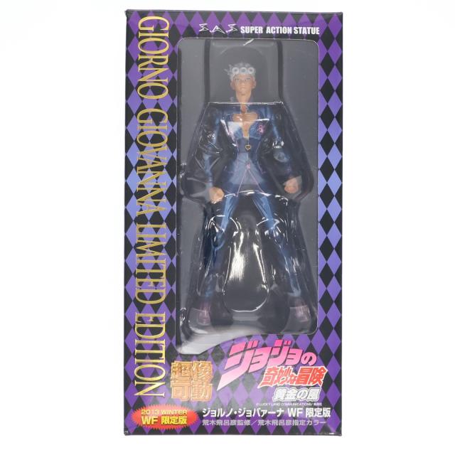 【中古即納】[FIG] 超像可動 ジョルノ・ジョバァーナ WF2013冬 限定版(荒木飛呂彦指定カラー) ジョジョの奇妙な冒険 第五部 黄金の風 完成品 可動フィギュア メディコス・エンタテインメント(20130210) 20,684円