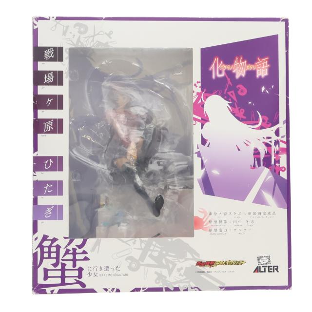 【中古即納】[FIG] 戦場ヶ原ひたぎ(せんじょうがはらひたぎ) 化物語 1/7 完成品 フィギュア アルター(20111005) 14,434円
