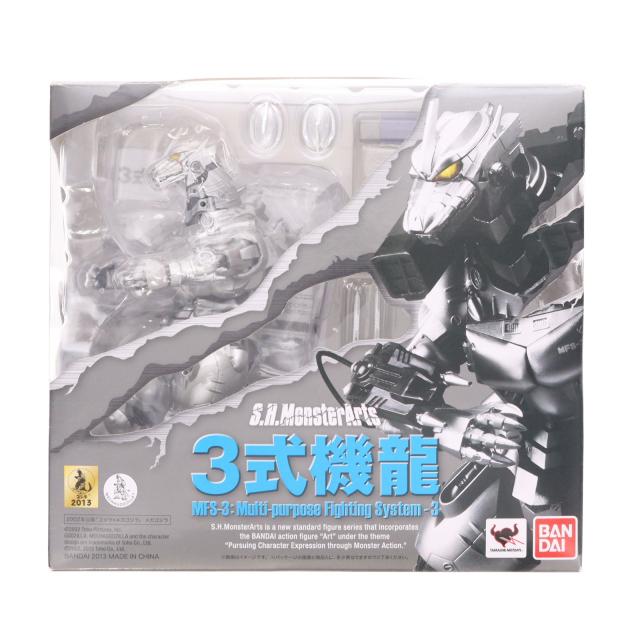 中古即納】[FIG] S.H.MonsterArts(モンスターアーツ) MFS-3 3式機龍