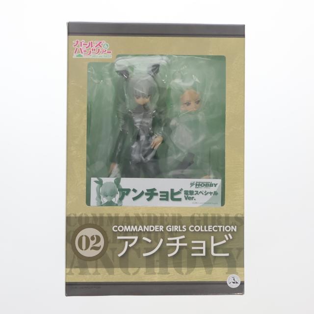 【中古即納】[FIG] 電撃屋ホビー館限定 COMMANDER GIRLS COLLECTION No.02 アンチョビ 電撃スペシャルVer. ガールズ パンツァー 1/8 完成品 フィギュア ペンギンパレード(20141231)
