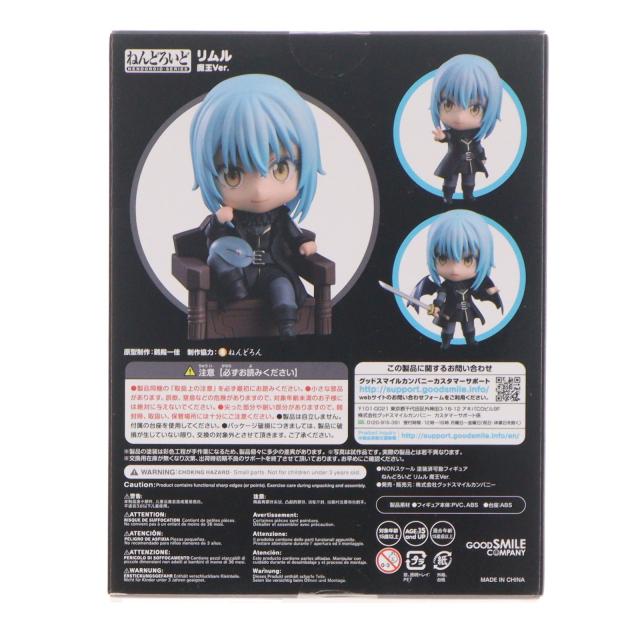 中古即納】[FIG] GOODSMILE ONLINE SHOP限定 ねんどろいど 1568 リムル