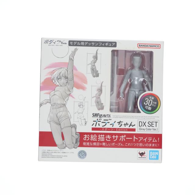 【中古即納】[FIG] S.H.Figuarts(フィギュアーツ) ボディちゃん -スポーツ- Edition DX SET(Gray Color Ver.) 完成品 可動フィギュア バンダイスピリッツ(20230630)