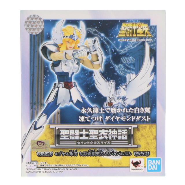 【中古即納】[FIG] 聖闘士聖衣神話 キグナス氷河 初期青銅聖衣(リバイバル版) 聖闘士星矢 完成品 可動フィギュア バンダイスピリッツ(20190720) 15,271円