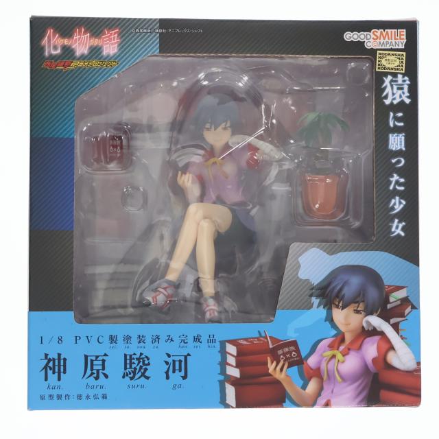 【中古即納】[FIG] 神原駿河(かんばるするが) 化物語 1/8 完成品 フィギュア グッドスマイルカンパニー(20110802) 17,136円