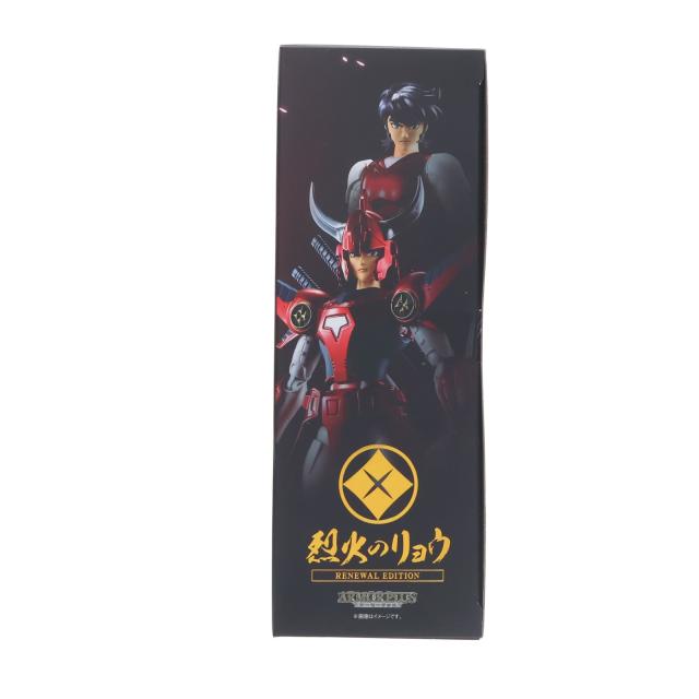 中古即納】[FIG] 魂ウェブ商店限定 アーマープラス 烈火のリョウ