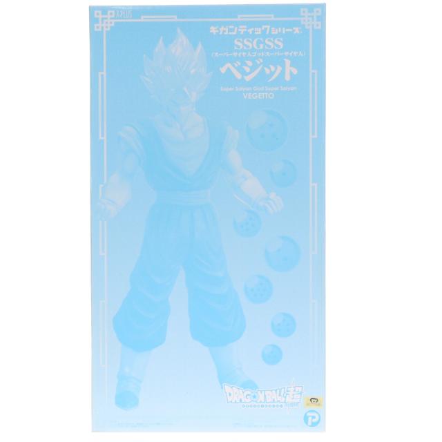 【中古即納】[FIG] ギガンティックシリーズ SSGSS(スーパーサイヤ人ゴッドスーパーサイヤ人) ベジット限定Ver. ドラゴンボール超 完成品 フィギュア ショウネンリックオンラインショップ プレミアムバンダイ限定 プレックス/エクスプラス(20170630)