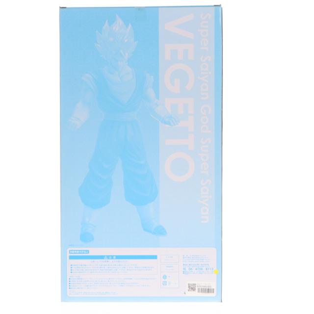 【中古即納】[FIG] ギガンティックシリーズ SSGSS(スーパーサイヤ人ゴッドスーパーサイヤ人) ベジット限定Ver. ドラゴンボール超 完成品 フィギュア ショウネンリックオンラインショップ プレミアムバンダイ限定 プレックス/エクスプラス(20170630)