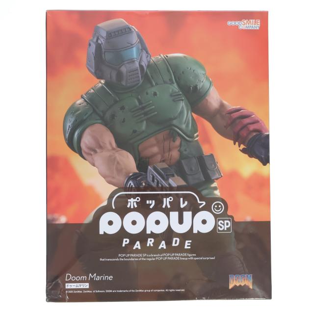 【中古即納】[FIG] POP UP PARADE SP(ポップアップパレードSP) ドゥームマリン DOOM 完成品 フィギュア グッドスマイルカンパニー(20250823)