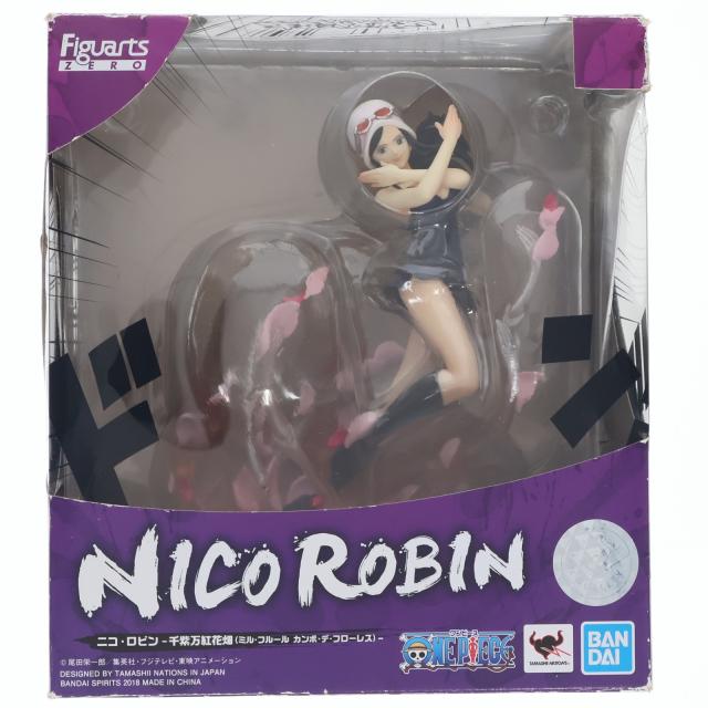 【中古即納】[FIG] フィギュアーツZERO ニコ・ロビン -千紫万紅花畑(ミル・フルール カンポ・デ・フローレス)- ONE PIECE(ワンピース) 完成品 フィギュア バンダイスピリッツ(20181020) 12,449円