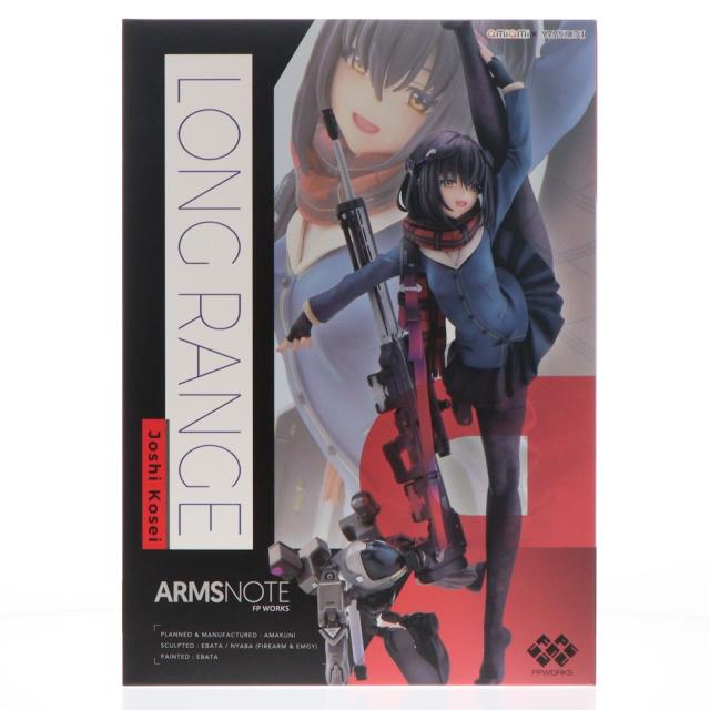 【中古即納】[FIG] あみあみ限定 ロングレンジ・ジョシコウセイ ARMS NOTE(アームズノート) 1/7 完成品 フィギュア AMAKUNI(アマクニ)/あみあみ(20240228) 9,844円