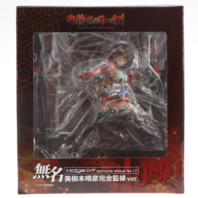 【中古即納】[FIG] Hdge technical statue No.17 無名(むめい) 美樹本晴彦完全監修ver. 甲鉄城のカバネリ 完成品 フィギュア ユニオンクリエイティブ(20170901)