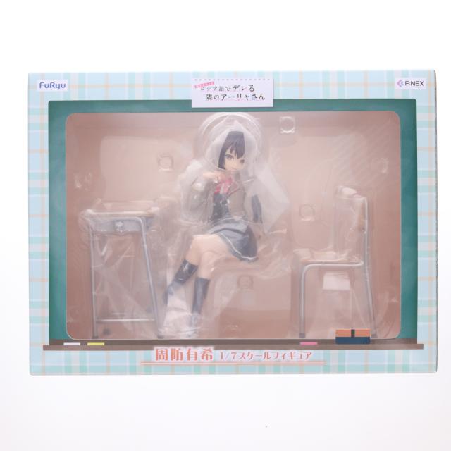 【中古即納】[FIG] 周防有希(すおうゆき) 時々ボソッとロシア語でデレる隣のアーリャさん 1/7 完成品 フィギュア(AMU-FNX1193) フリュー(20260731) 17,845円