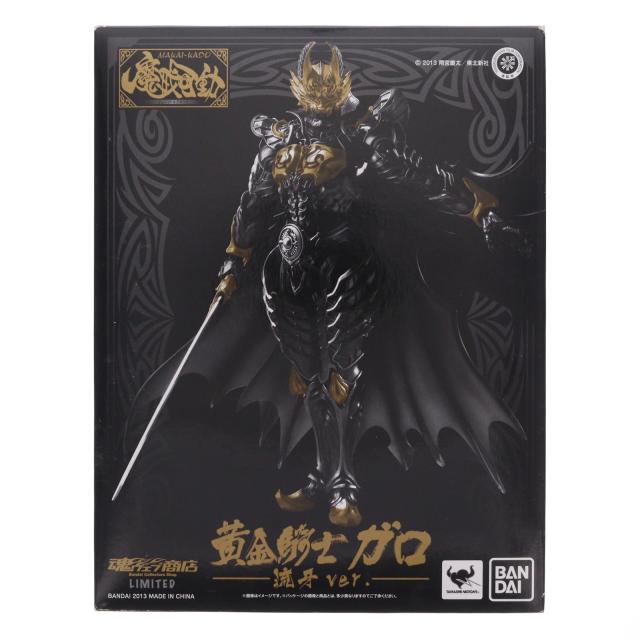 【中古即納】[FIG] 魂ウェブ商店限定 魔戒可動 黄金騎士 ガロ 流牙Ver 牙狼-GARO-(ガロ) 〜闇を照らす者〜 完成品 可動フィギュア バンダイ(20130921) 10,054円