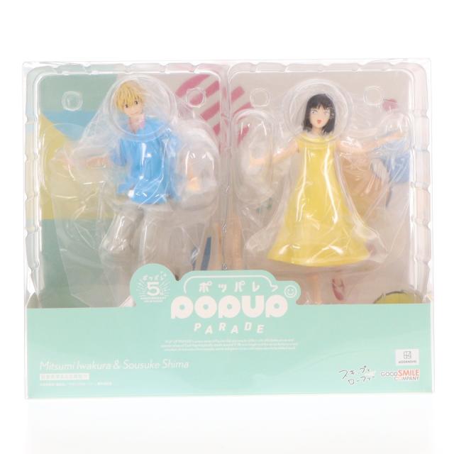 【中古即納】[FIG] POP UP PARADE(ポップアップパレード) 岩倉美津未 志摩聡介(いわくらみつみ しまそうすけ) スキップとローファー 完成品 フィギュア グッドスマイルカンパニー(20240725)