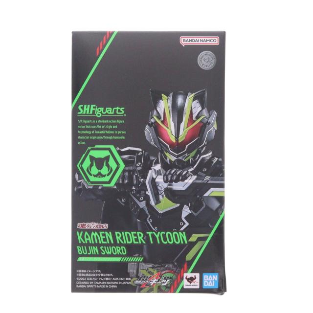 【中古即納】[FIG] 魂ウェブ商店限定 S.H.Figuarts(フィギュアーツ) 仮面ライダータイクーン ブジンソード 仮面ライダーギーツ 完成品 可動フィギュア バンダイスピリッツ(20241125)
