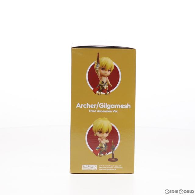 中古即納】[FIG] ねんどろいど 1220 アーチャー/ギルガメッシュ 第三