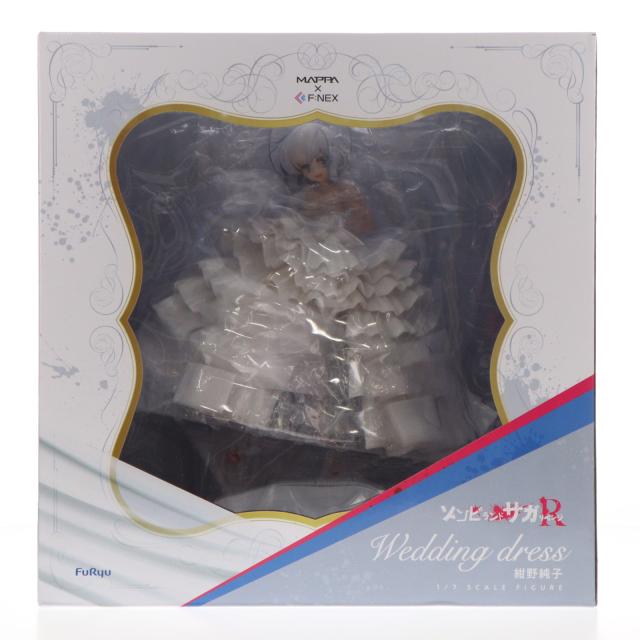 中古即納】[FIG] F:NEX限定 紺野純子(こんのじゅんこ) -ウエディング
