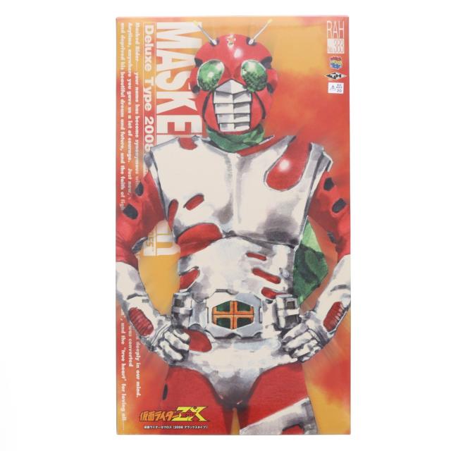 rah仮面ライダー人間体セット 中古即納】[FIG] 購入特典チケット限定 リアルアクションヒーローズ No