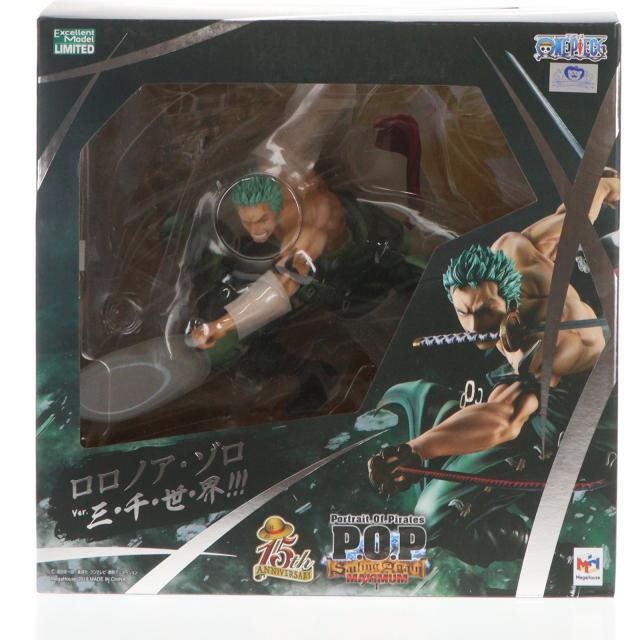 【中古即納】[FIG] Portrait.Of.Pirates P.O.P ワンピース SA-MAXIMUM ロロノア・ゾロ Ver.三・千・世・界!! ONE PIECE 1/8 完成品 フィギュア 一部オンラインショップ 麦わらストア限定 メガハウス(20190531)