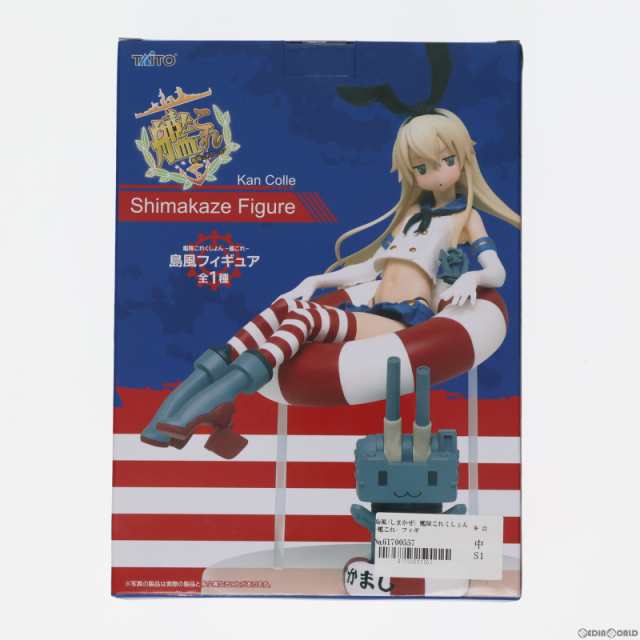 【中古即納】[FIG]島風(しまかぜ) 艦隊これくしょん -艦これ- フィギュア プライズ タイトー(20140630)｜au PAY マーケット