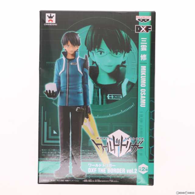 中古即納】[FIG]三雲修(みくもおさむ) ワールドトリガー DXF THE