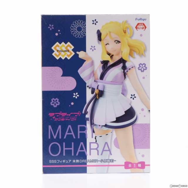 中古即納】[FIG]小原鞠莉(おはらまり) SSSフィギュア 未熟DREAMER-小原