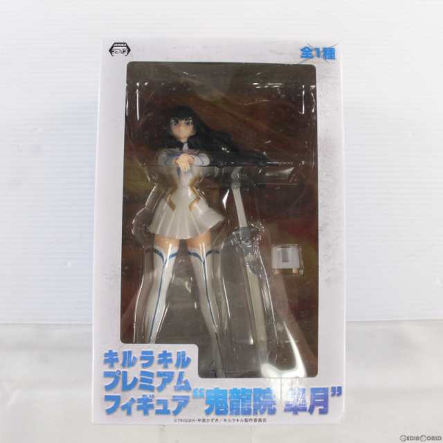 【中古即納】[FIG]鬼龍院皐月(きりゅういんさつき) キルラキル プレミアムフィギュア プライズ(1004698) セガ(20141130)｜au  PAY マーケット