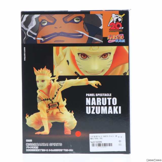 中古即納】[FIG]うずまきナルト NARUTO-ナルト- 疾風伝 PANEL