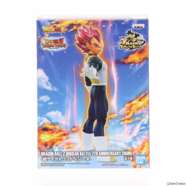 【中古即納】[FIG]超サイヤ人ゴッドベジータ DRAGON BALL Z DOKKAN BATTLE 7TH ANNIVERSARY FIGURE2  ドラゴンボールZ ドッカンバトル フ｜au PAY マーケット