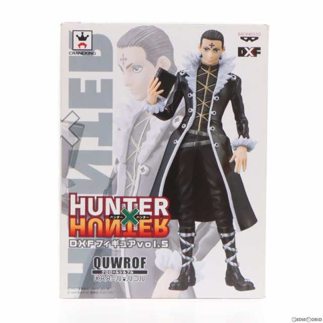 中古即納】[FIG]クロロ=ルシルフル HUNTER×HUNTER(ハンター×ハンター