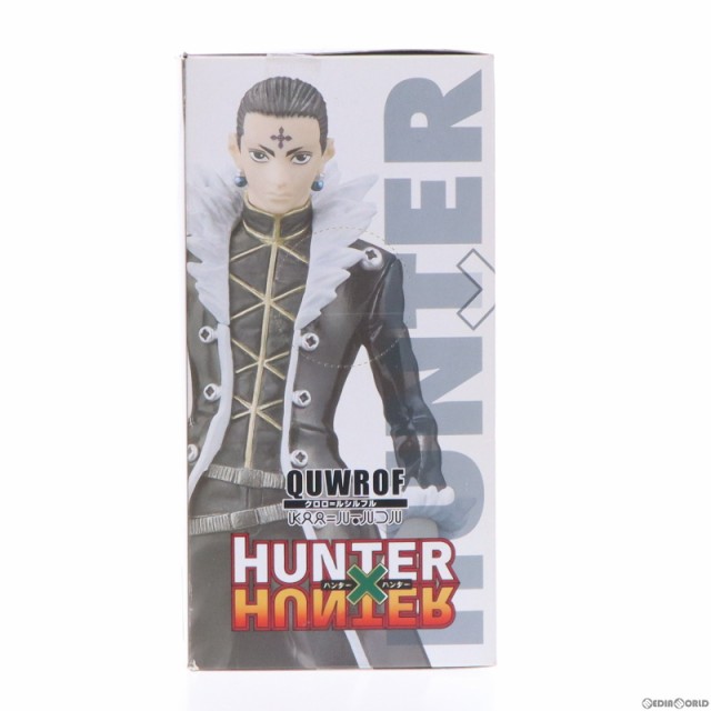 中古即納】[FIG]クロロ=ルシルフル HUNTER×HUNTER(ハンター×ハンター