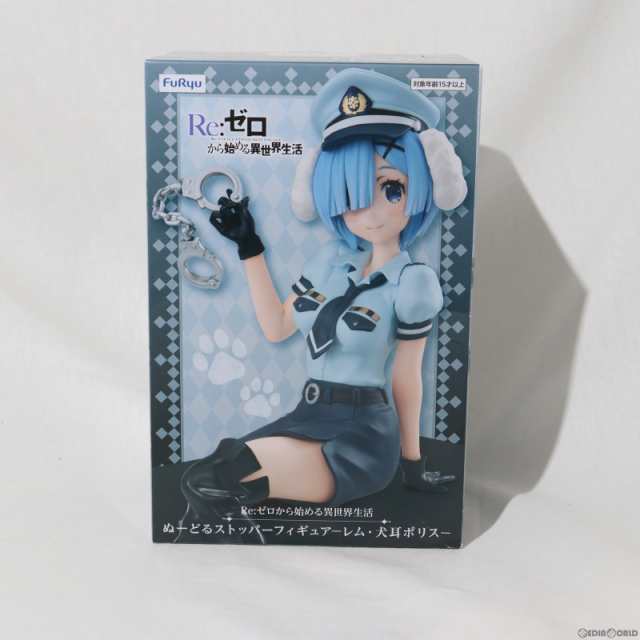 【中古即納】[FIG]レム ぬーどるストッパーフィギュア-レム・犬耳ポリス- Re:ゼロから始める異世界生活 プライズ(AMU-PRZ15196)  フリュー｜au PAY マーケット