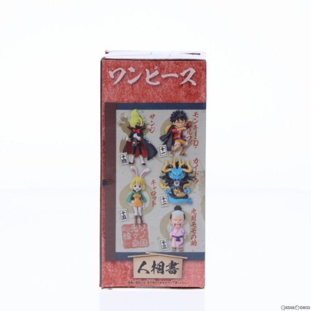 【中古即納】[FIG]サンジ ワンピース ワールドコレクタブルフィギュア-ワノ国鬼ヶ島編3- ONE PIECE プライズ(2615902)  バンプレスト(2023｜au PAY マーケット