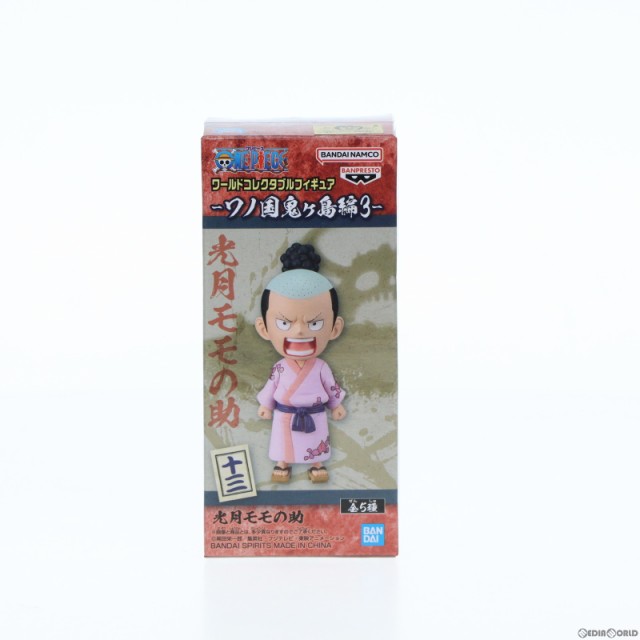 中古即納】[FIG]光月モモの助(こうづきもものすけ) ワンピース