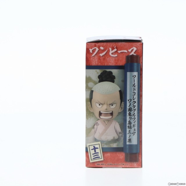 中古即納】[FIG]光月モモの助(こうづきもものすけ) ワンピース