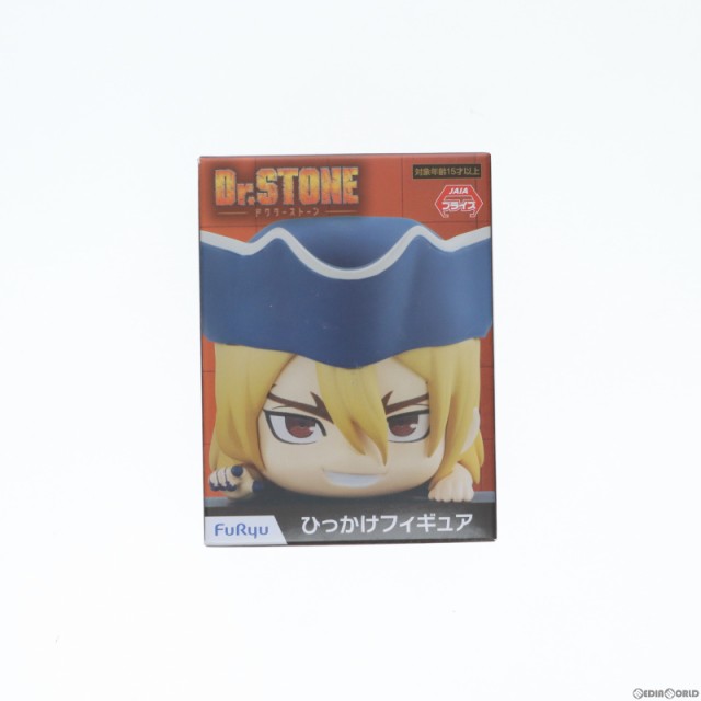 中古即納】[FIG]七海龍水(ななみりゅうすい) Dr.STONE(ドクター