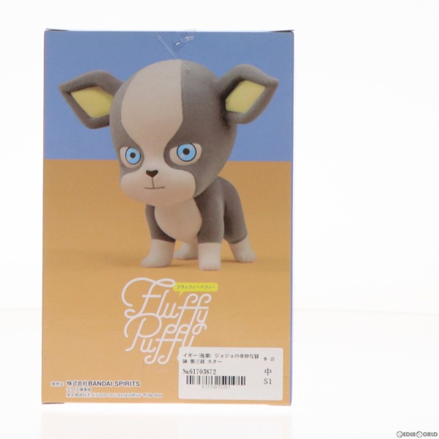 中古即納】[FIG]イギー(後期) ジョジョの奇妙な冒険 第三部