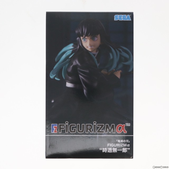 中古即納】[FIG]FIGURIZMα 時透無一郎(ときとうむいちろう) 鬼滅の刃