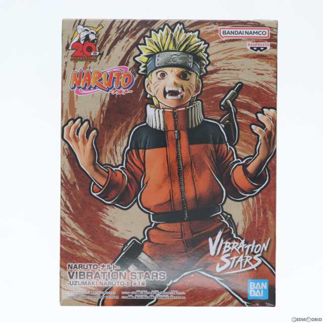 中古即納】[FIG]うずまきナルト NARUTO-ナルト- VIBRATION STARS