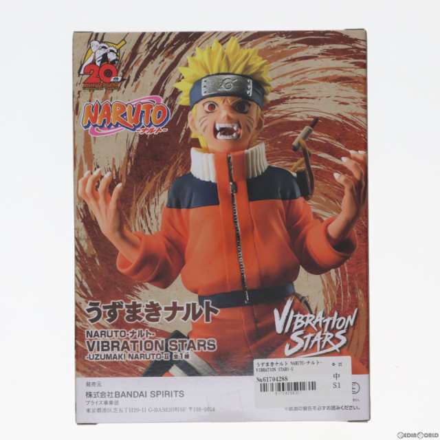 中古即納】[FIG]うずまきナルト NARUTO-ナルト- VIBRATION STARS