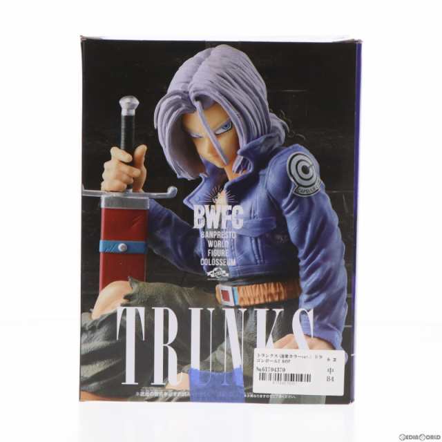 中古即納】[FIG]トランクス(通常カラーver.) ドラゴンボールZ