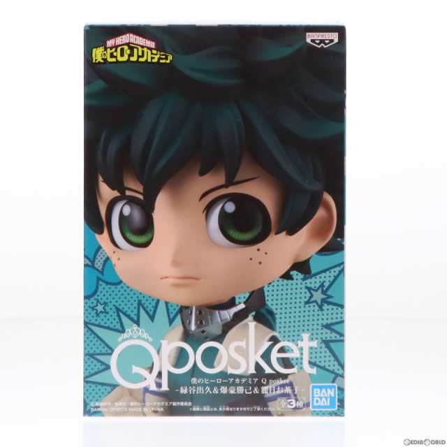 中古即納】[FIG]緑谷出久(みどりやいずく) 僕のヒーローアカデミア Q