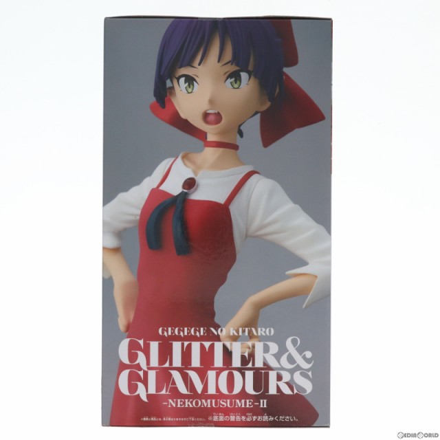 中古即納】[FIG]ねこ娘 ゲゲゲの鬼太郎 GLITTER GLAMOURS-NEKOMUSUME