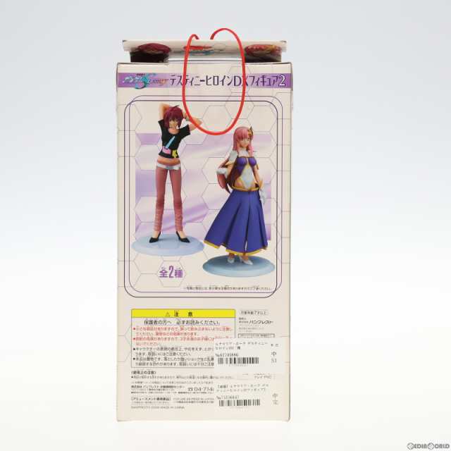 中古即納】[FIG]ルナマリア・ホーク デスティニーヒロインDXフィギュア2 機動戦士ガンダムSEED DESTINY(シードデスティニー) プライズ  の通販はau PAY マーケット - 完全無休！即日発送！メディアワールド | au PAY マーケット－通販サイト