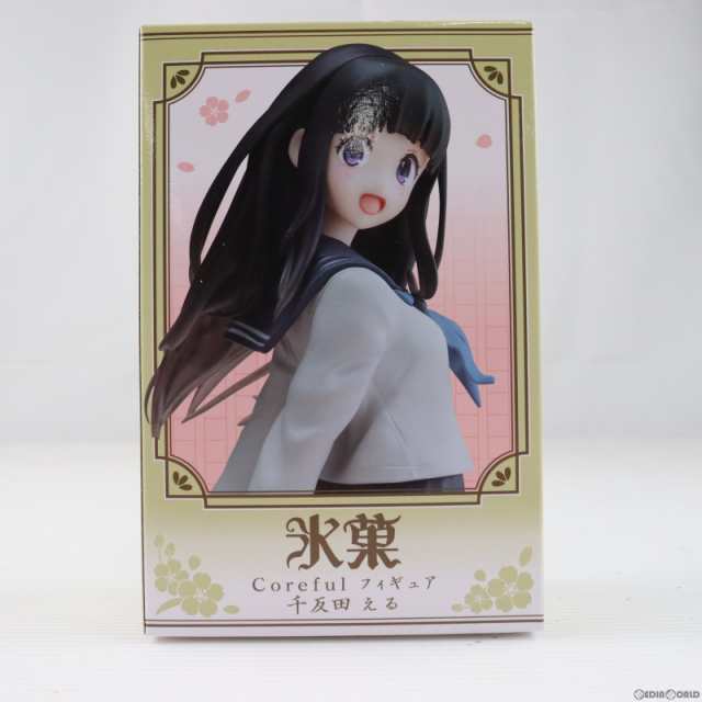 【中古即納】[FIG]千反田える(ちたんだえる) 氷菓 Coreful フィギュア 千反田える プライズ(451610400)  タイトー(20230630)｜au PAY マーケット