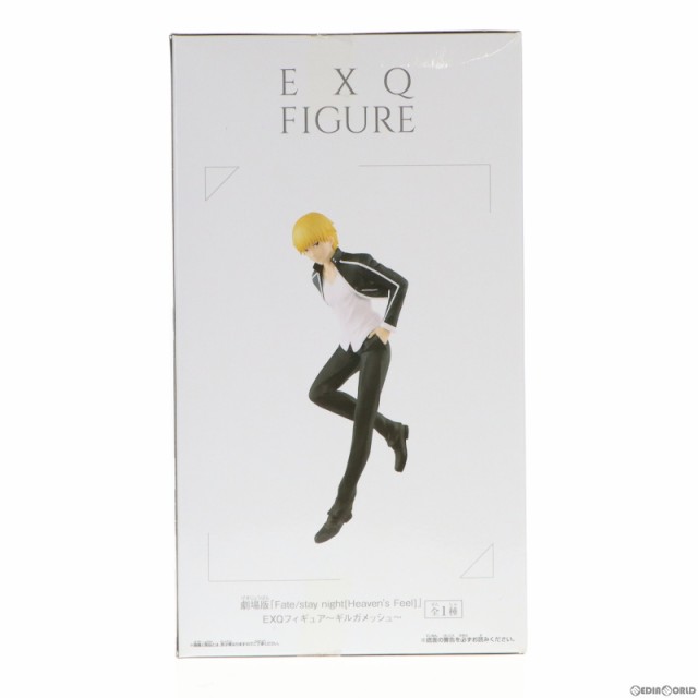 中古即納】[FIG]ギルガメッシュ EXQフィギュア 劇場版 Fate/stay night