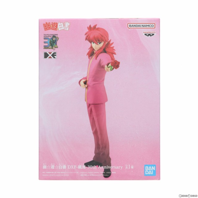 中古即納】[FIG]蔵馬(くらま) 幽☆遊☆白書 DXF-蔵馬-30th