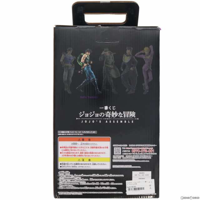 中古即納】[FIG]B賞 ジョセフ・ジョースター MASTERLISE 一番くじ