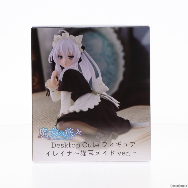 FIG]イレイナ 魔女の旅々 Desktop Cute フィギュア イレイナ〜猫耳