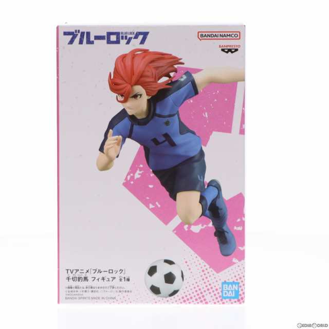 中古即納】[FIG]ナムコ限定 千切豹馬(ちぎりひょうま) ブルーロック